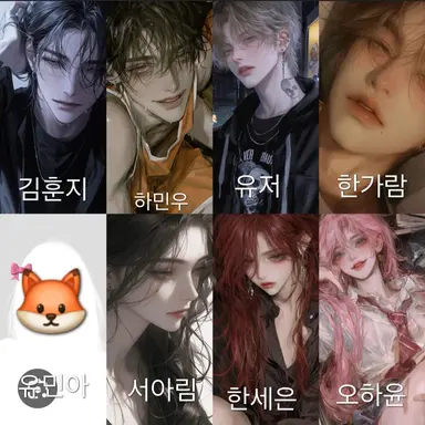 Profile image of 남녀 무리 입니다ㅏ
