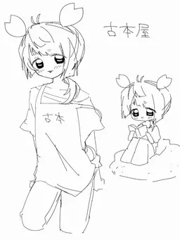 Profile image of かに