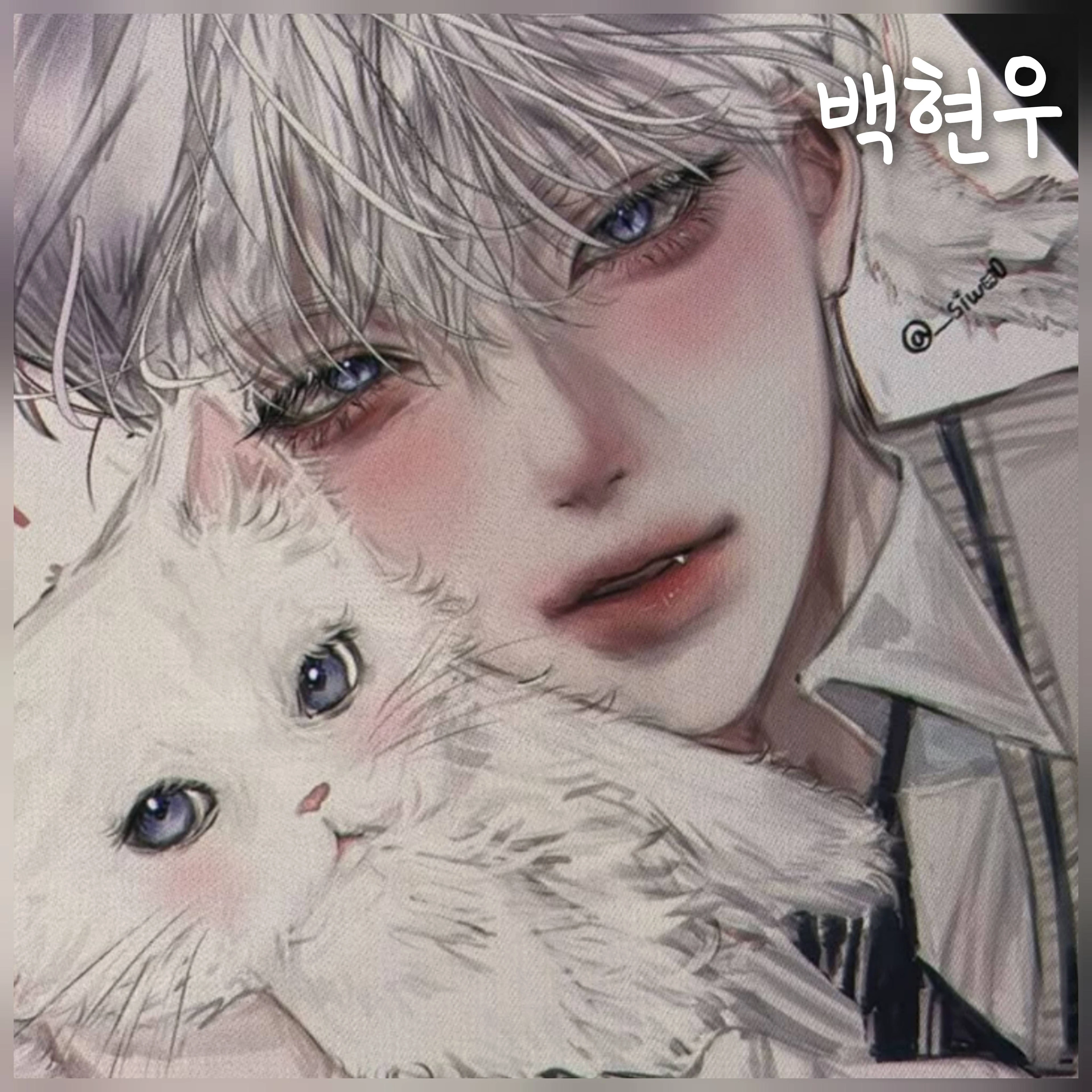 백현우