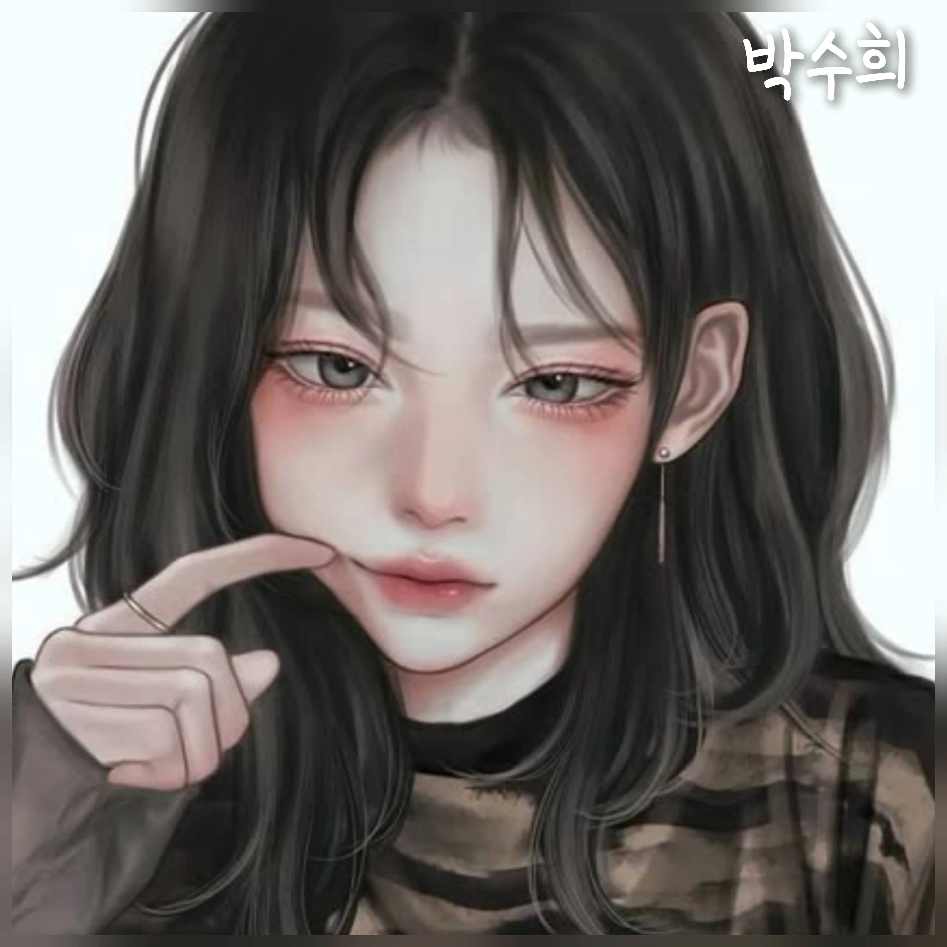 박수희