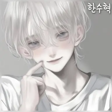 Profile image of 한수혁