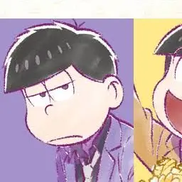 Profile image of 一松