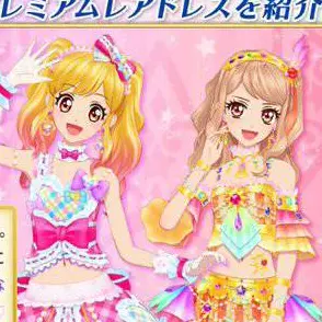 EggyPlow9418의 虹野ゆめ♡香澄まひる