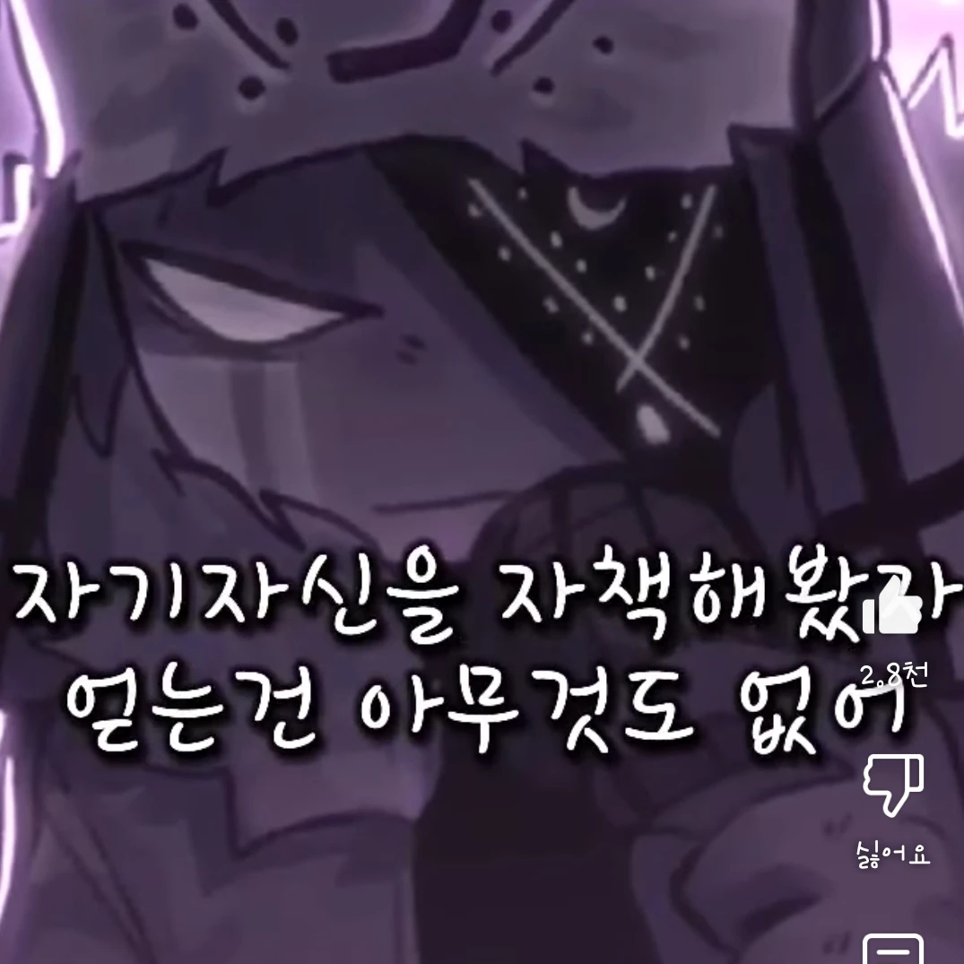 루브