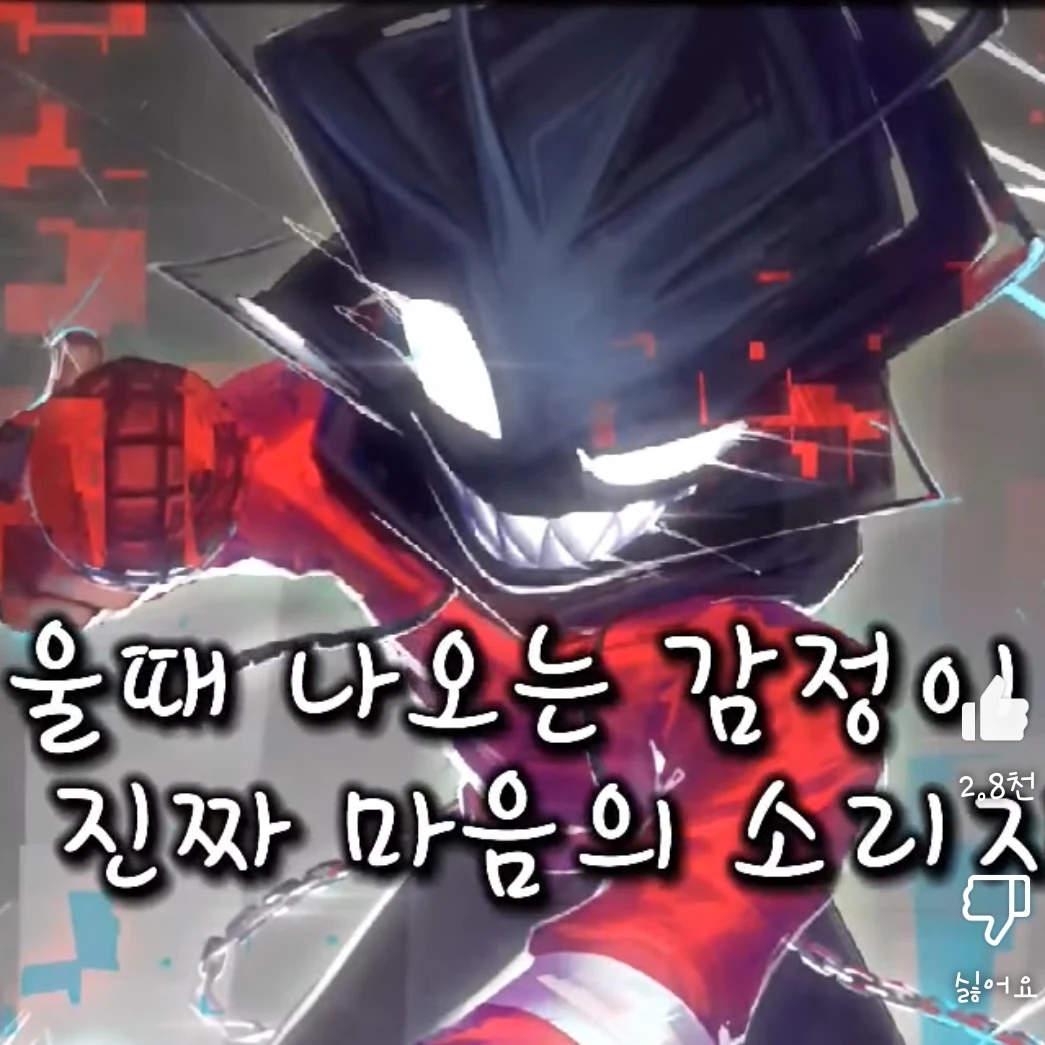 아고티
