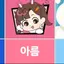 캐릭터 프로필 이미지
