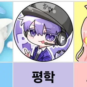 Profile image of 평학