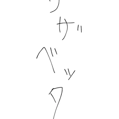 Profile image of リザベッタ