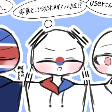 Profile image of 韓国