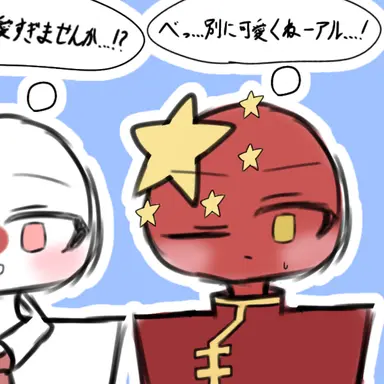 Profile image of 中国
