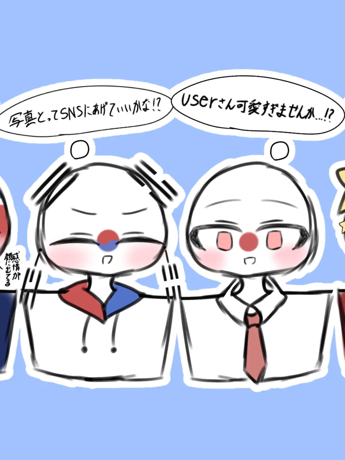 SwiftPain0056의 幼児化してしまったuserさん！？