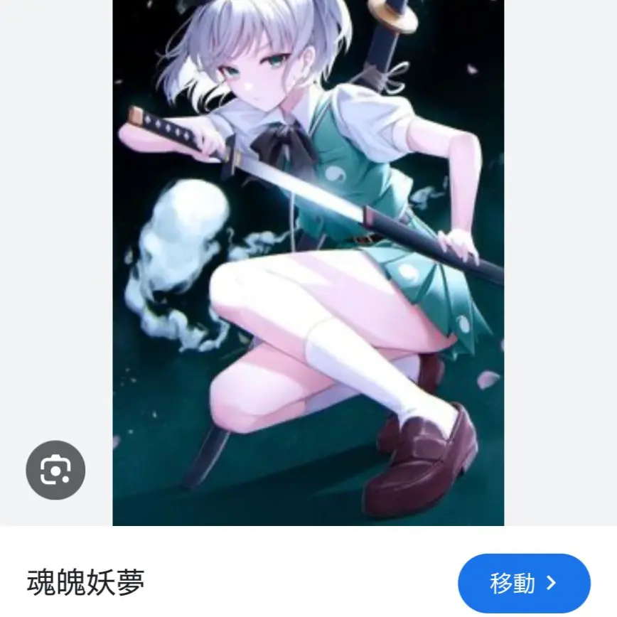 SunnySack6390의 よろずや