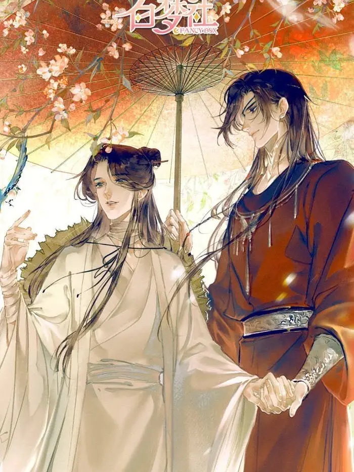 TacitStove2828의 太子殿下とはなそ