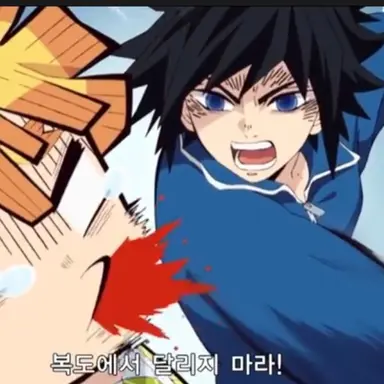 Profile image of 귀멸학원 bl