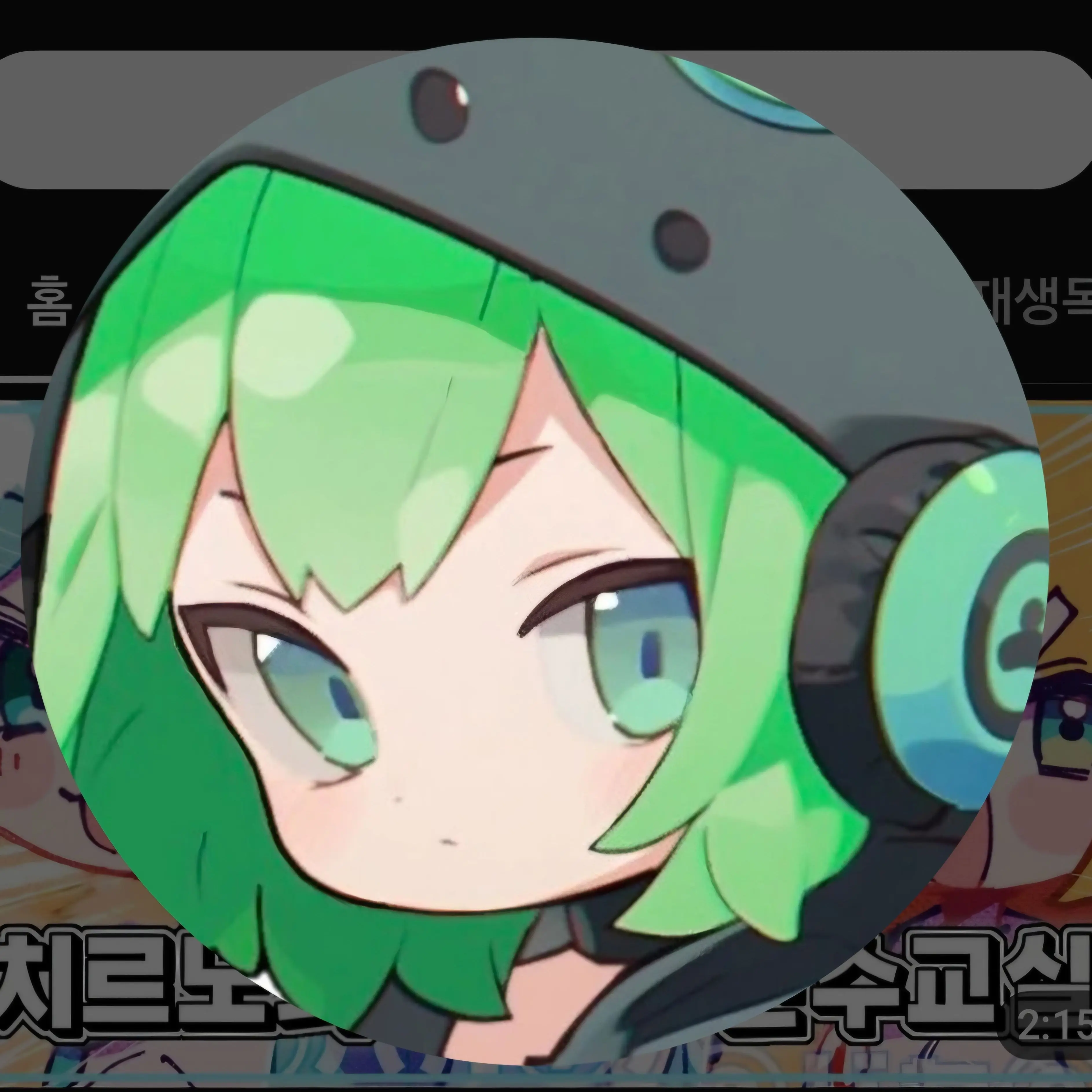 Himon._.123hi의 프로세카 고수들의 동거 시작