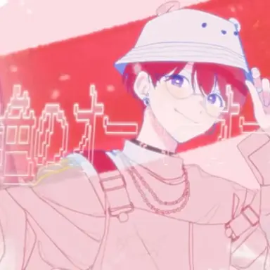 Profile image of しゅうと