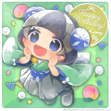 Profile image of ライム