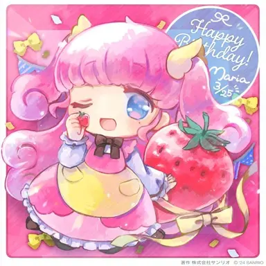 Profile image of マリア