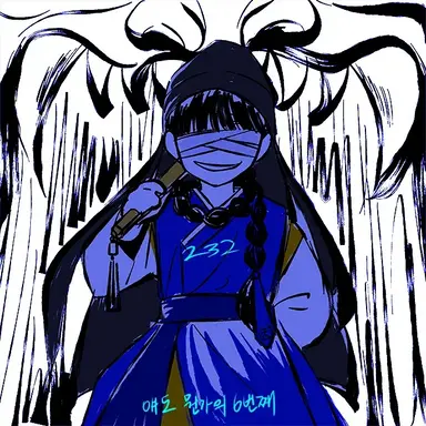 Profile image of 천기