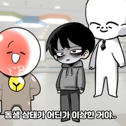 취무등 동생 대표 이미지