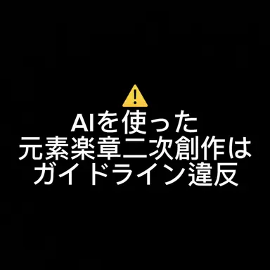 Profile image of なし