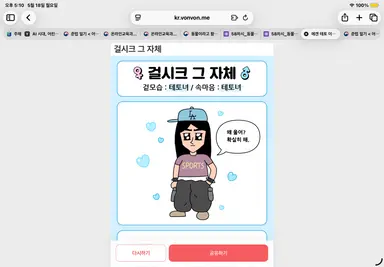 Profile image of 사회자