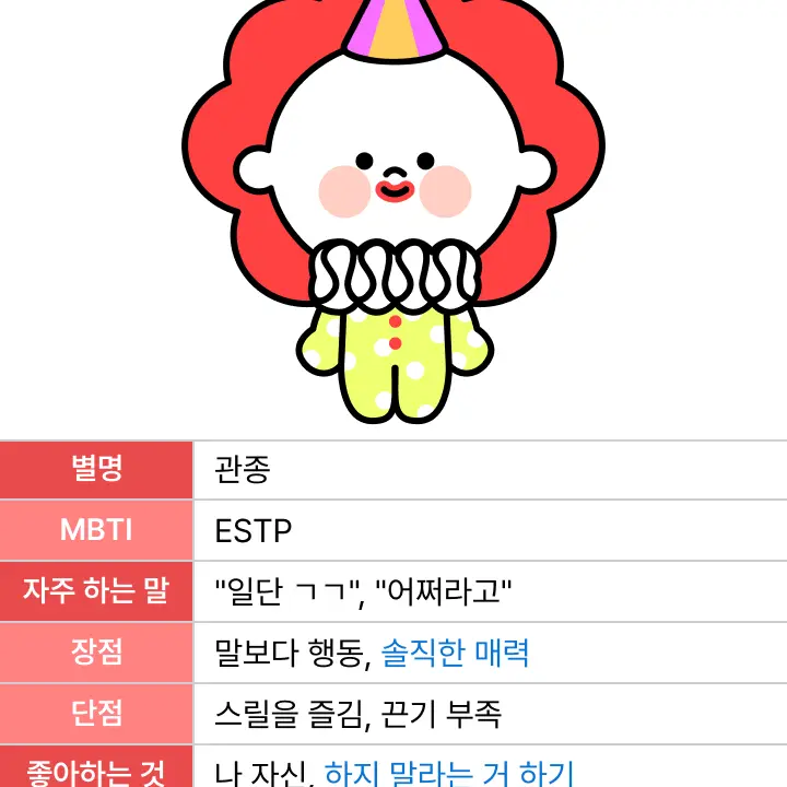 ActiveShock4129의 엠비티아이 공포 영화를 보다!?