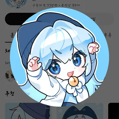Profile image of 타코