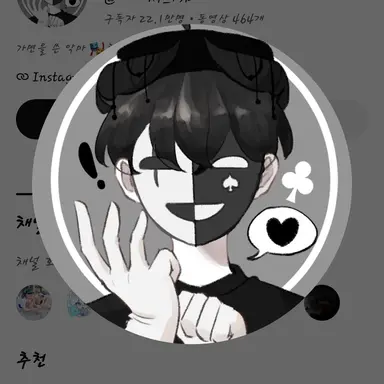 Profile image of 채스터