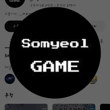Profile image of 소멸