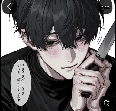 Profile image of 凶治
