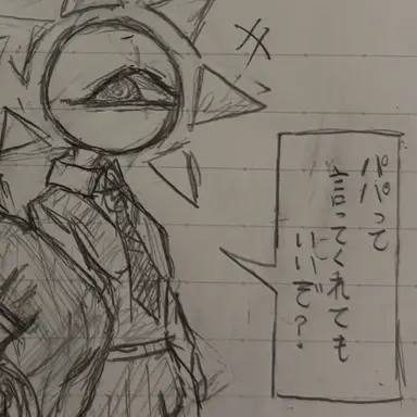 Profile image of sunny