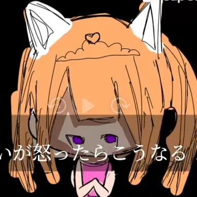 Profile image of めい