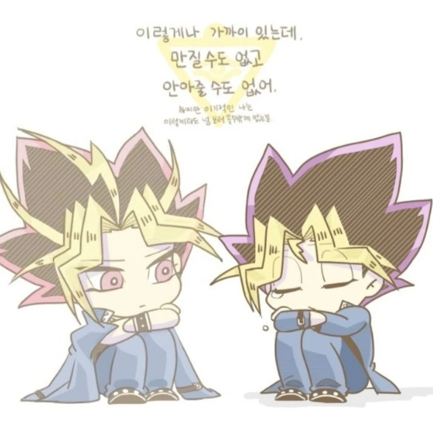 아템