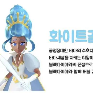 Profile image of 화이트골드
