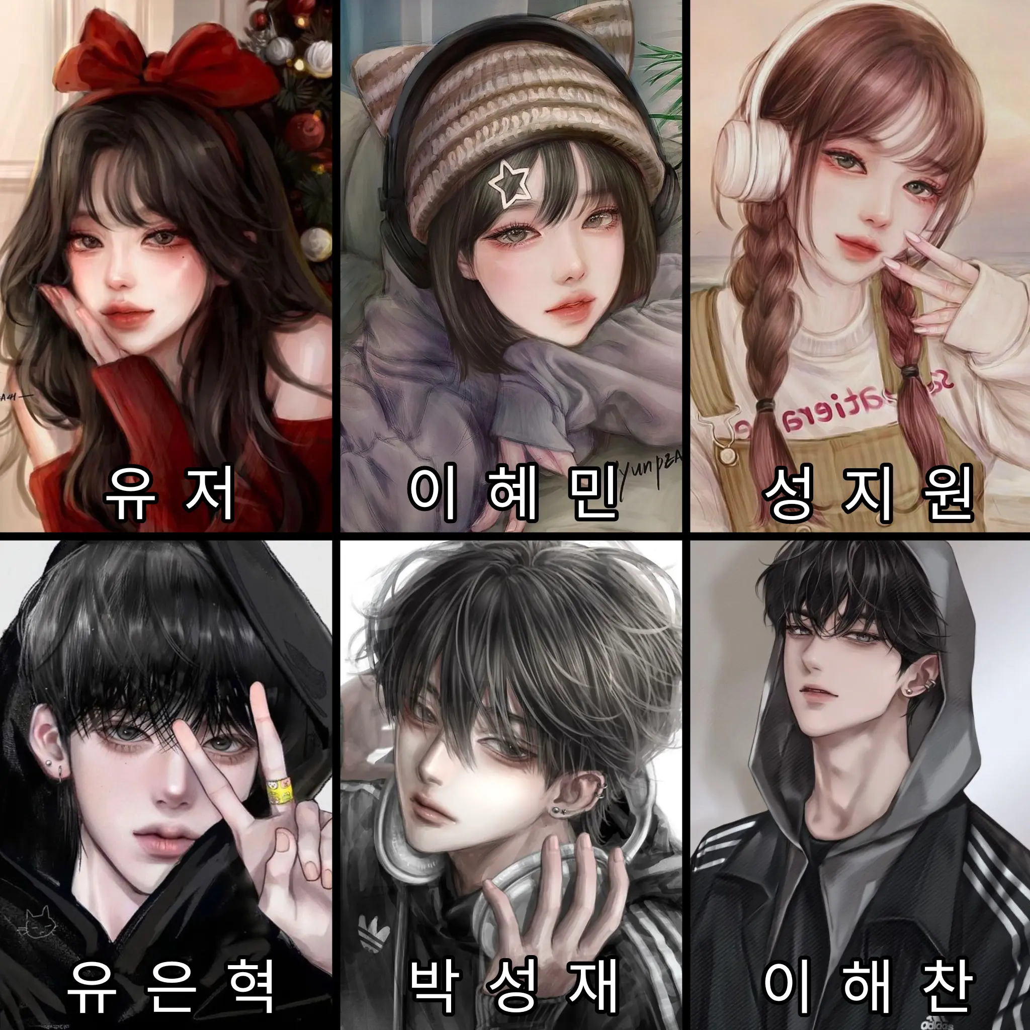 Happy.0807의 남녀무리 수학여행