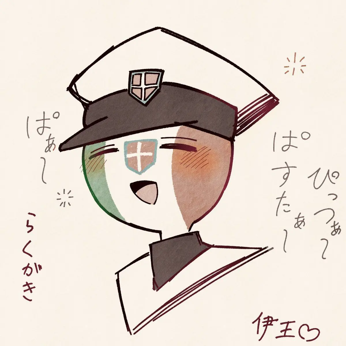 Fluxs_의 それを捨てろ！！