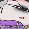 Profile image of 슈퍼잼민