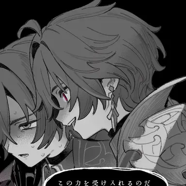 Profile image of ウルサ