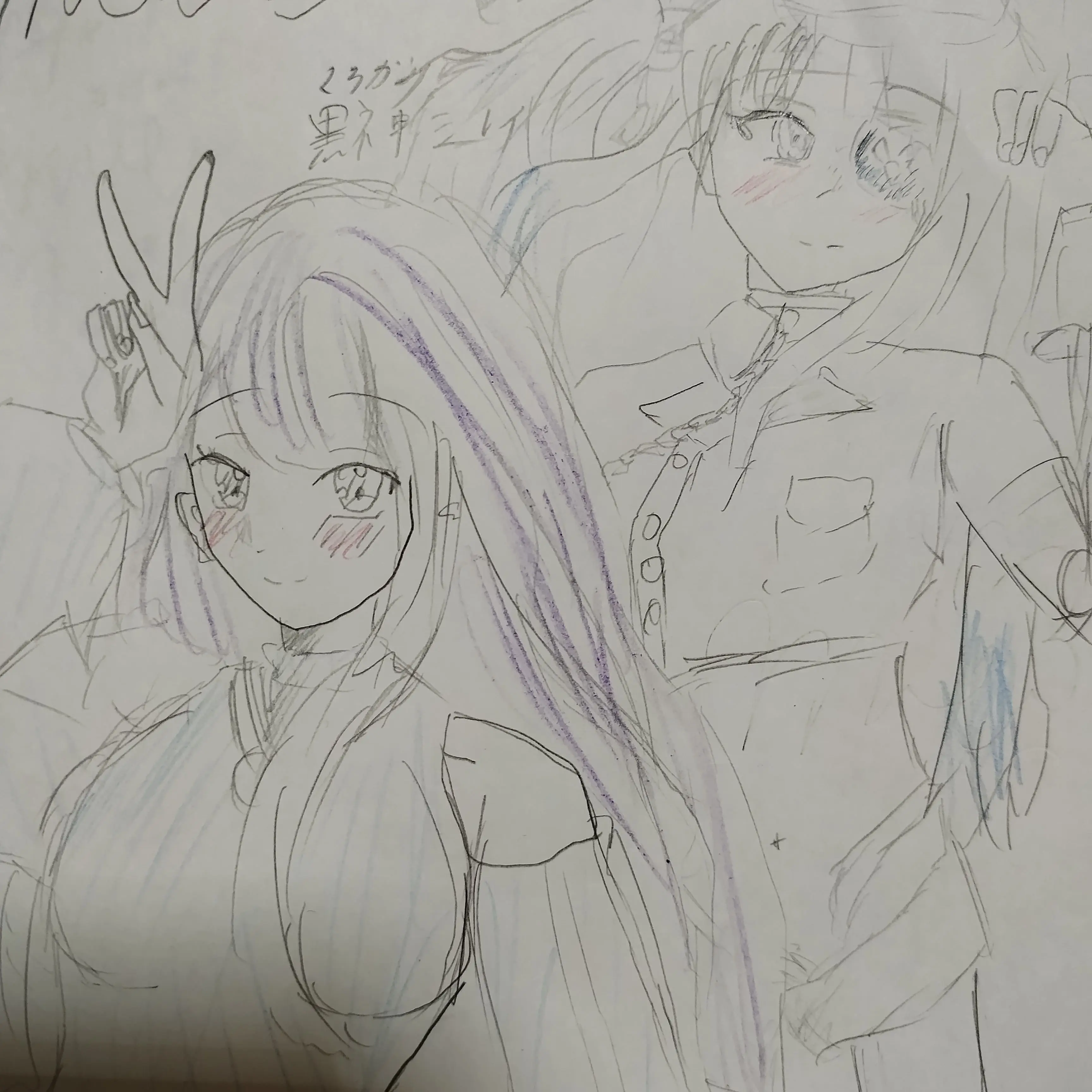 GiddyRazor3107의 夜桜さんちの大作戦の人達が俺クロの世界に