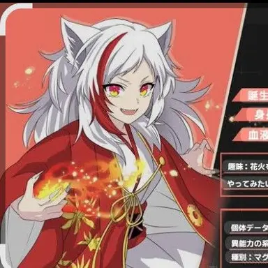 Profile image of 山狗