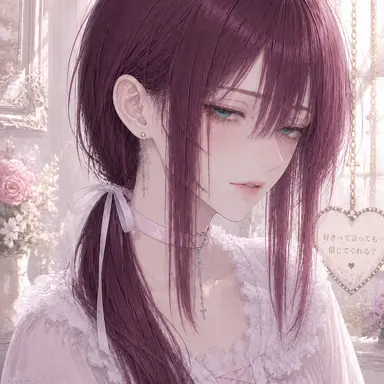 Profile image of セリ