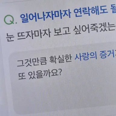 Profile image of 안유진