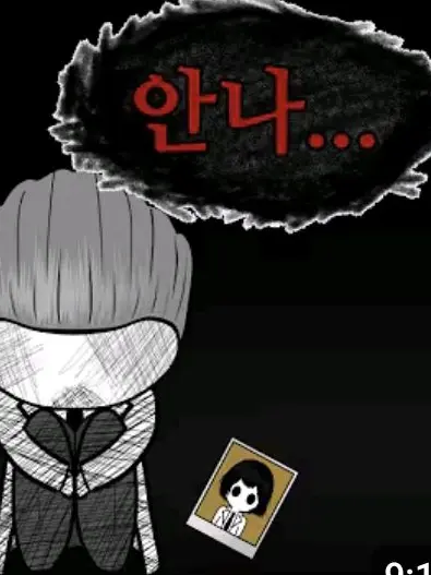 Kdksjs의 scp-3001 적색 현실