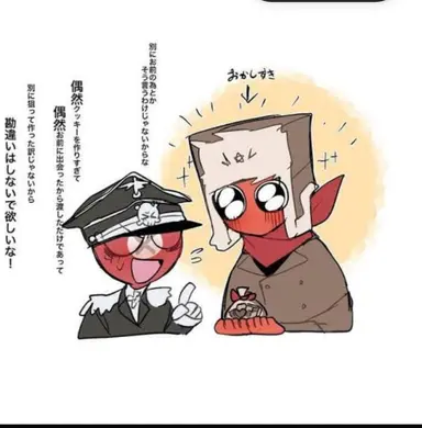 Profile image of ソ連