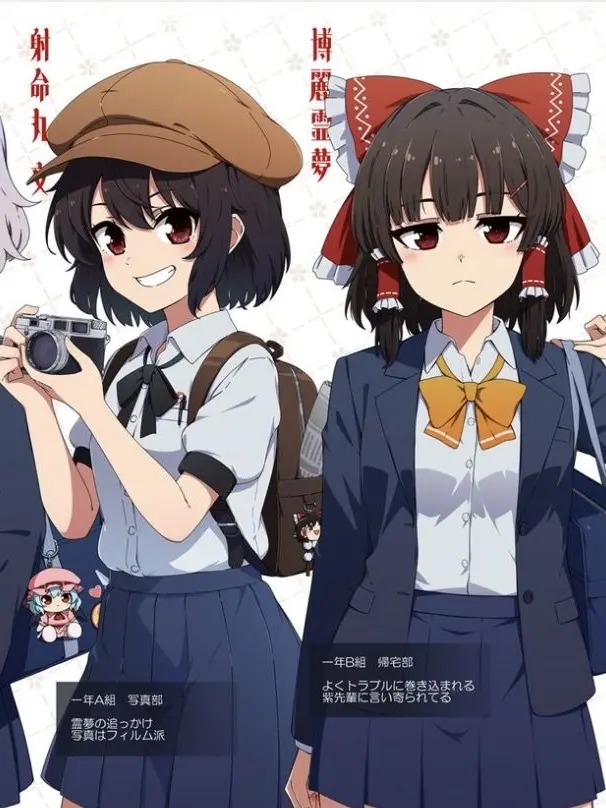 Lalo66의 ここの東方学校の生徒と先生はだいぶ変?!
