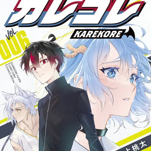 haruzaketti의 カレコレ屋