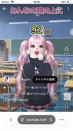 Profile image of アイリ