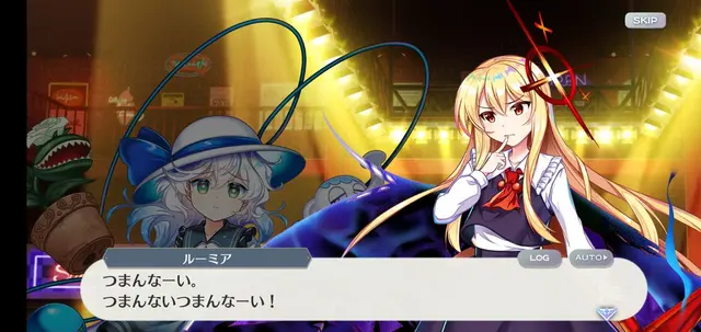 Profile image of EXルーミア