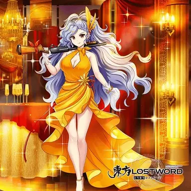 Profile image of ネムノ